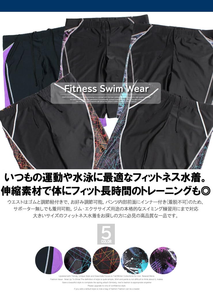 One Colors Men's Fitness Swimsuit, Competition Swimsuit, Plus Size Swim Trunks with Side Stripes, Size 4L, Black and Purple with Charcoal Stitching