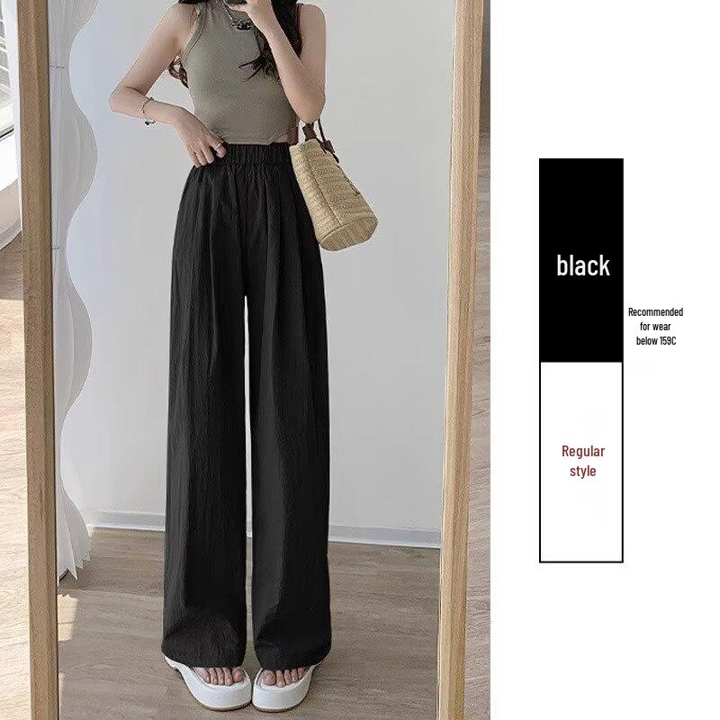 Korean-Style High-Waist Wide-Leg Summer Pants for Women - Ice Silk, Floor-Length