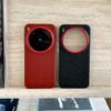 For vivo X300 Ultra X300s Case Hard Leather Skin Friendly Anti Fall Protection Cover For vivo X300 Ultra Shell Shockproof Bumper