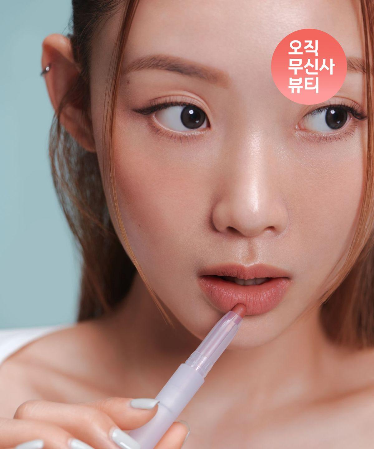 New Rules Blur Balm 8 Types