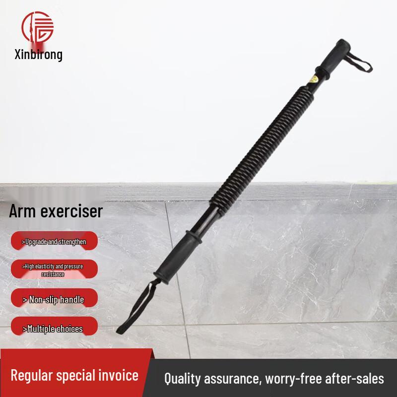 Arm and Chest Strength Training Bar