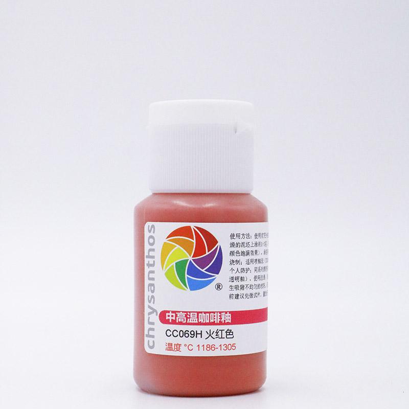 60ml Température Moyenne Glaçure Artistique pour Café Espresso Pigment de Couleur Spéciale Sous-glaçure pour Poterie Scolaire Bar 1186-1305℃