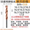 Rongyu Solid Carbide Straight Shank Twist Drill Bit
