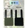Patch Panel Molle Velcro Molle Patch Holder Board Base Hook Airsoft (Black)