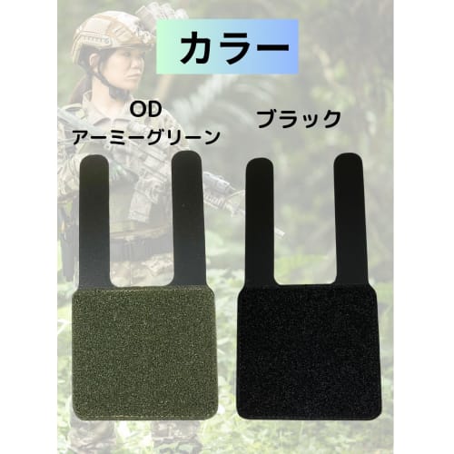 Patch Panel Molle Velcro Molle Patch Holder Board Base Hook Airsoft (Black)
