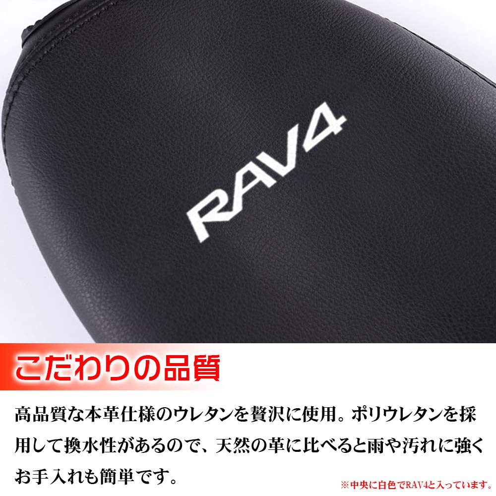LEXLEYS Toyota New RAV4 (PHV) XA50 Series Exclusive Design Console