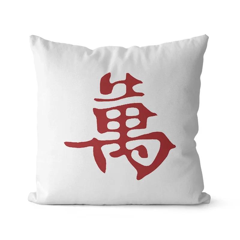 Chinese Traditional Culture Mahjong Printed Soft Square Pillowslip Polyester Cushion Cover Pillowcase Living Room Home Decor