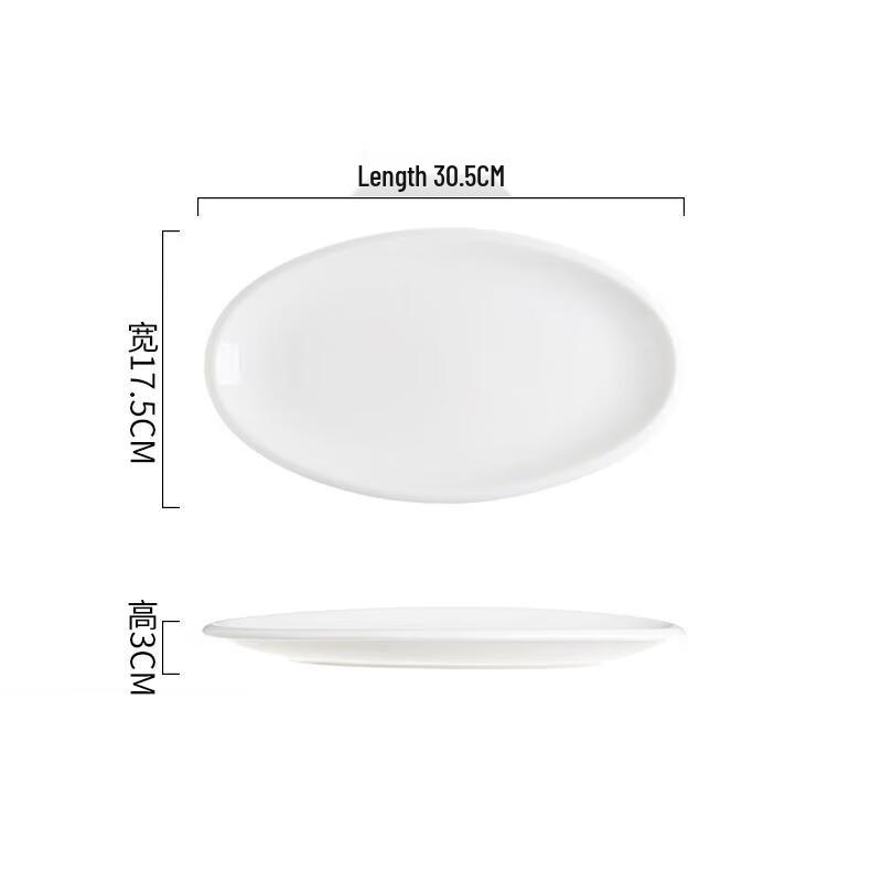 Thickened Oval Ceramic Fish Serving Plate