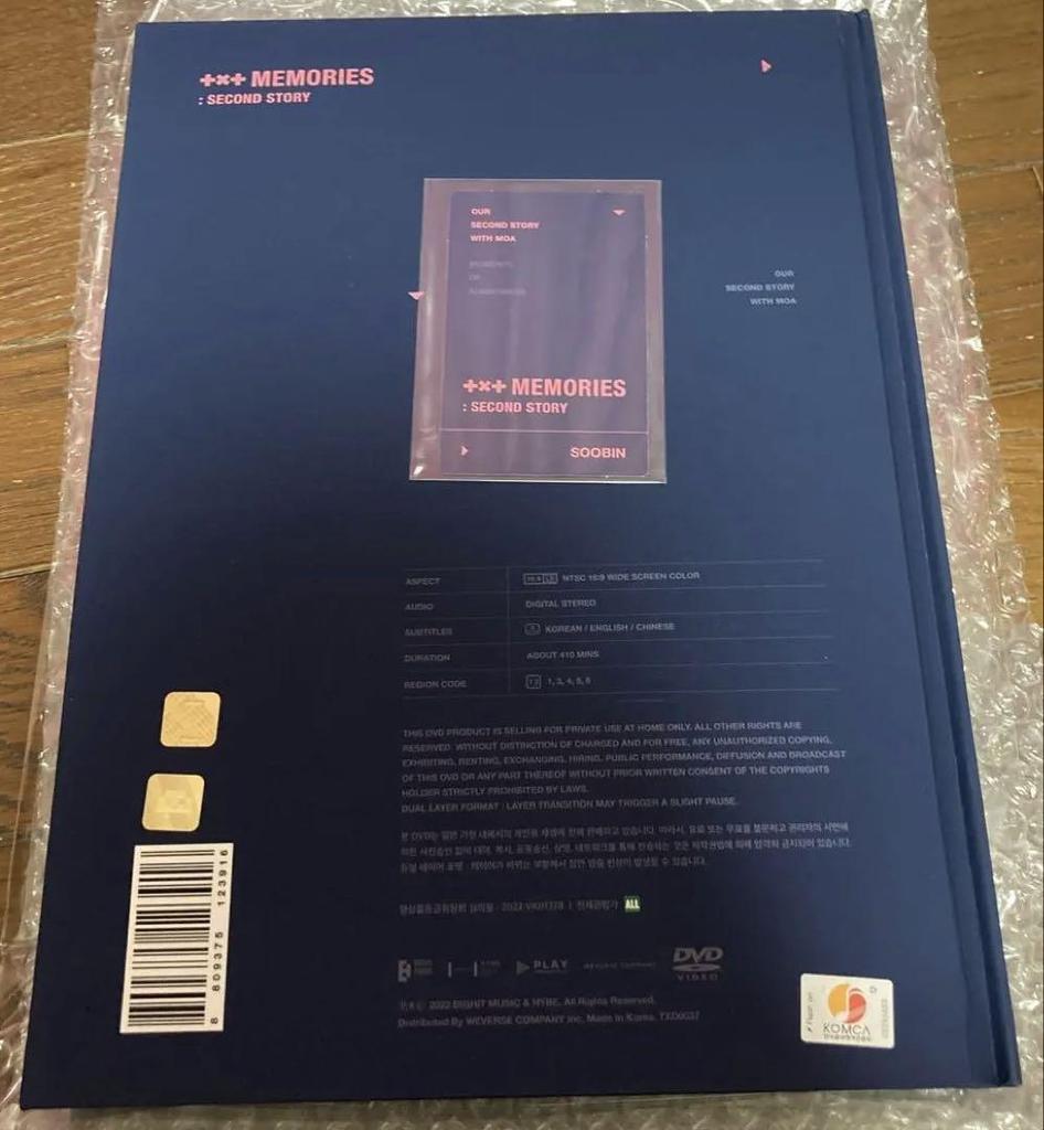 [USED] Txt Subin Memories Trading Card Tuva No Missing Memories