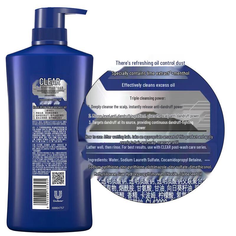 CLEAR Men's Anti-Dandruff Refreshing Oil Control Shampoo