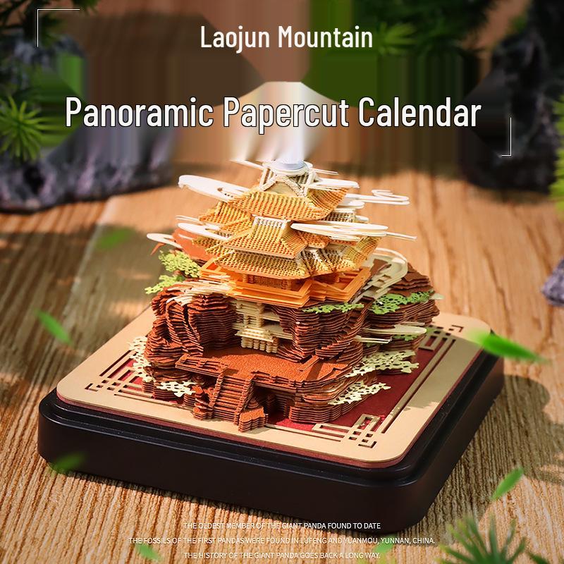2026 Laojun Mountain 3D Paper Sculpture Tear-Off Calendar and Memo Pad Ornament, Perfect Cultural and Creative Gift for Company Annual Meetings.