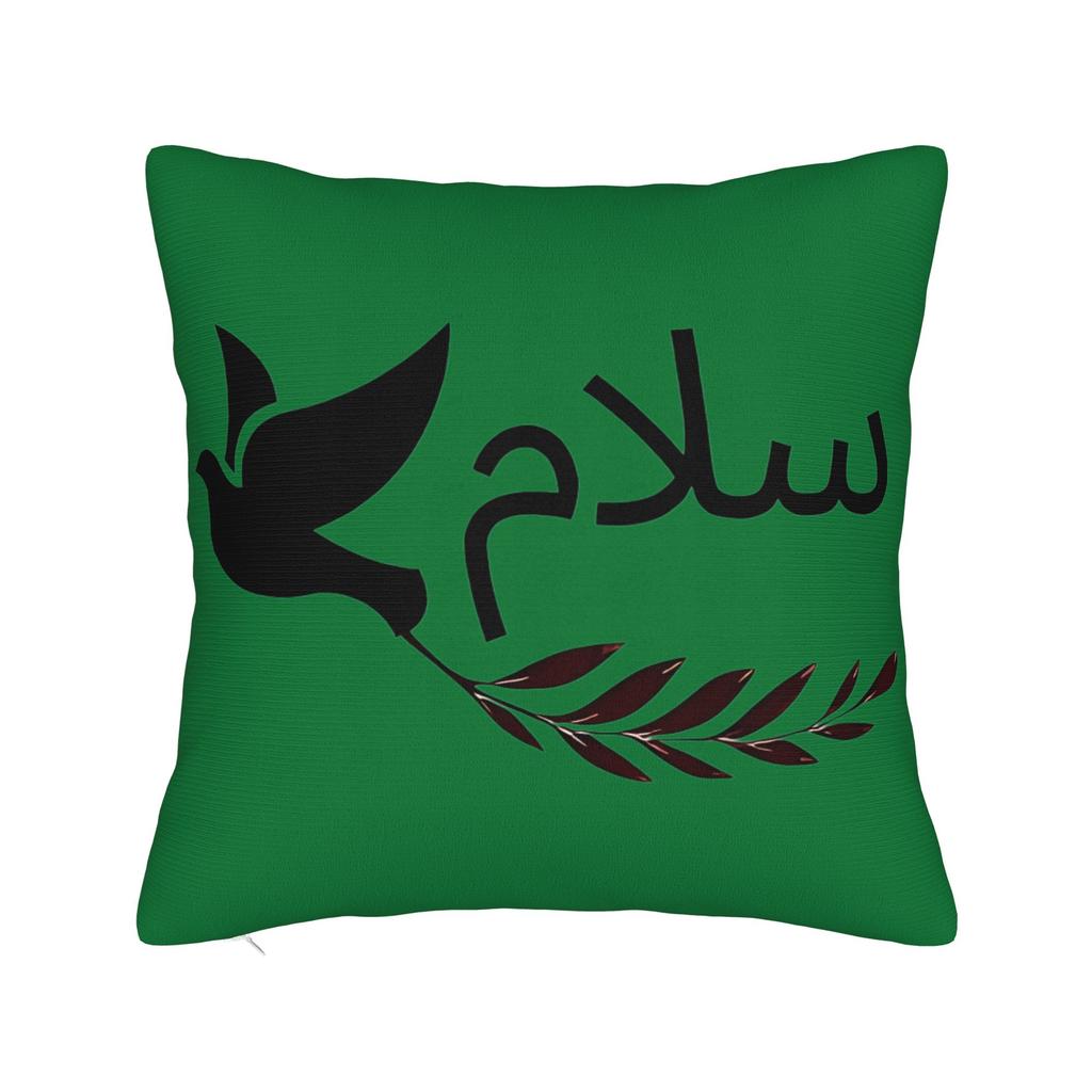 Printing Arabic Freedom Dove-of-Peace Calligraphy Pillowcase Polyester Cushion Cover Decor Hurriyya Bird Throw Pillow Case Cover