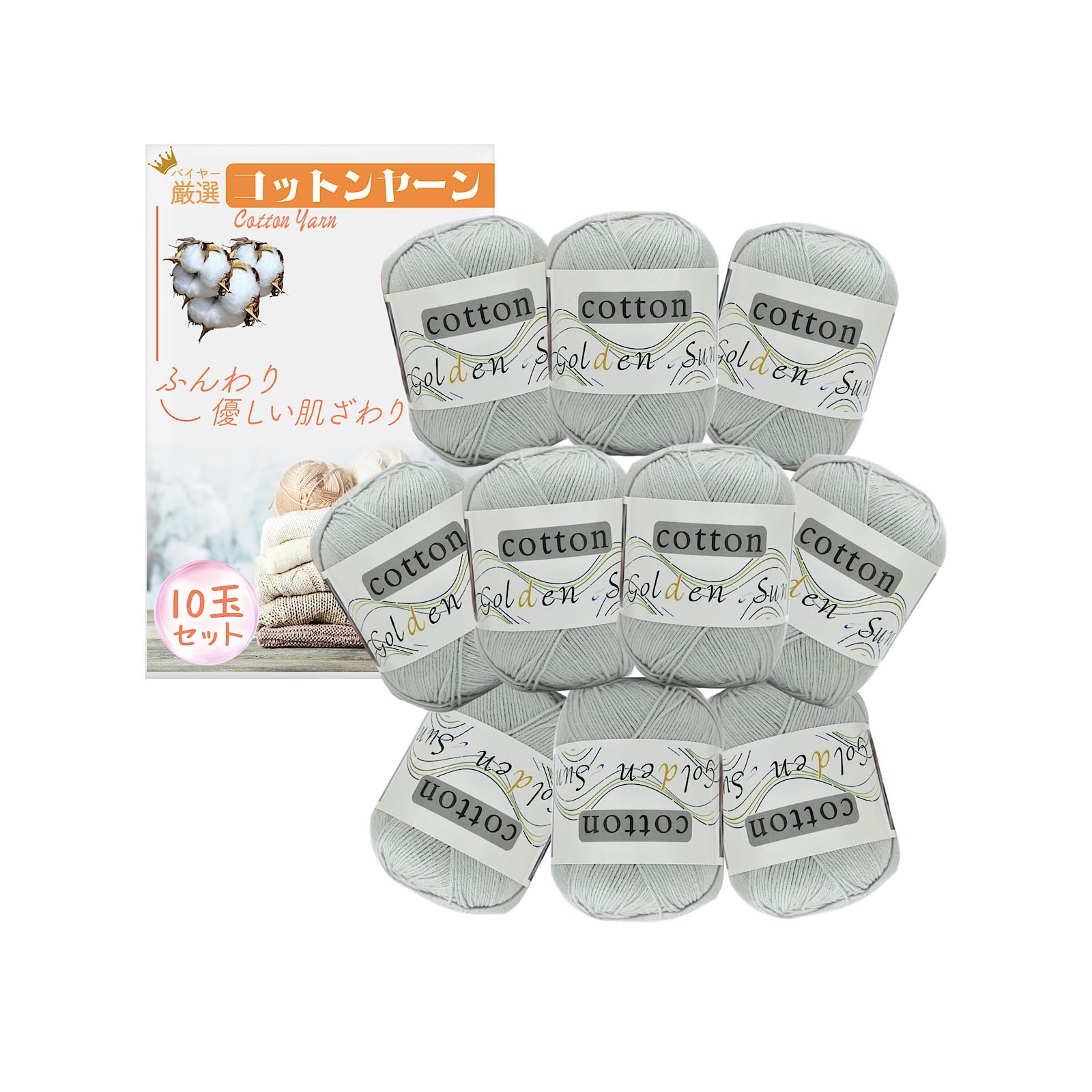 

Cotton Pack of for Crocheting RMY.H Yarn, Medium-Fine, 50g, 120m, 10, (10, Gray) сірий колір