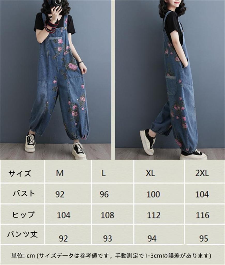 Mouhoukyo Denim Cute Floral Loose Size Women's Overalls, Jumpsuit, Wide-leg Pants, Print, Casual, Fit, Flattering, Spring/Autumn (Color shown, M)