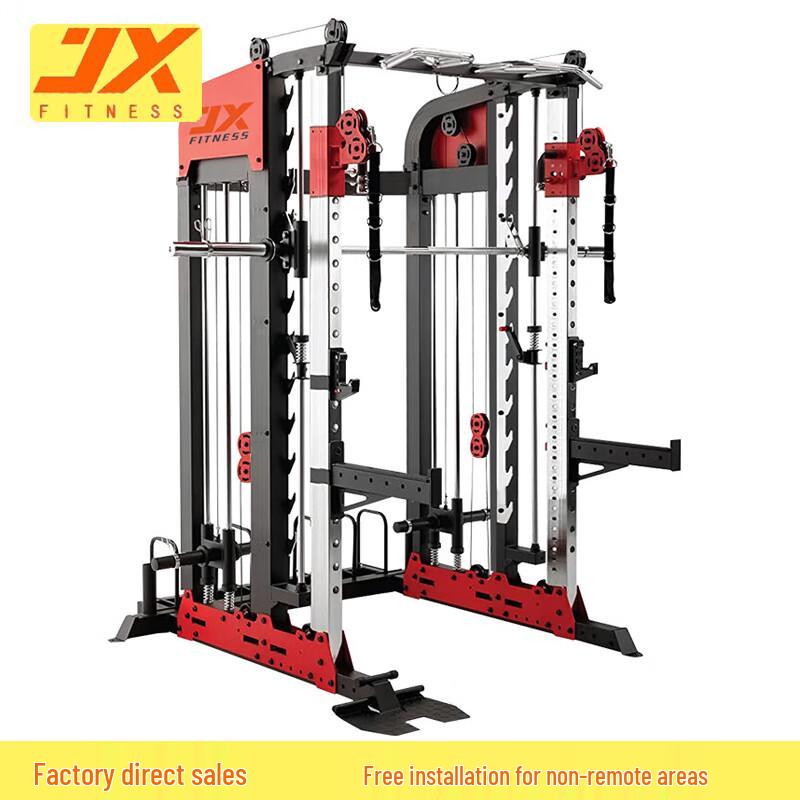 JUNXIA JX-SM3500 Multi-functional Smith Machine