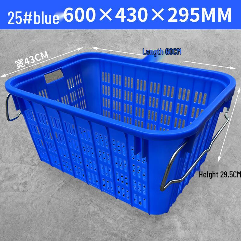 Прямоугольная пластиковая корзина для хранения MOLUONA