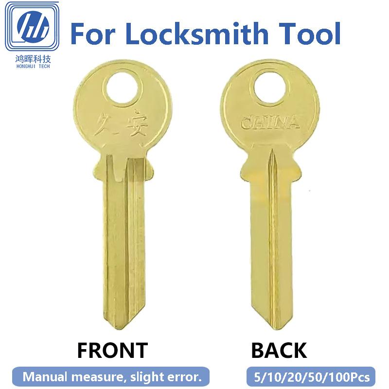 5-100Pcs/Lot Copper Key Blank for Round Head Hardware Residential Door Keyway Locksmith Tool Uncut Home House 33.4*9*2mm