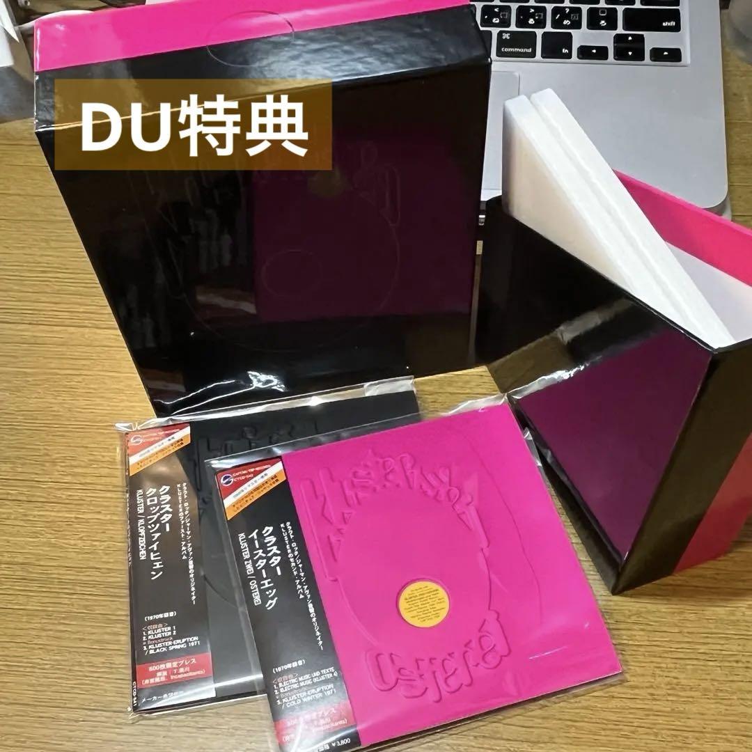 

[USED] KLUSTER Paper Jacket 2CD Box Set DU Bonus