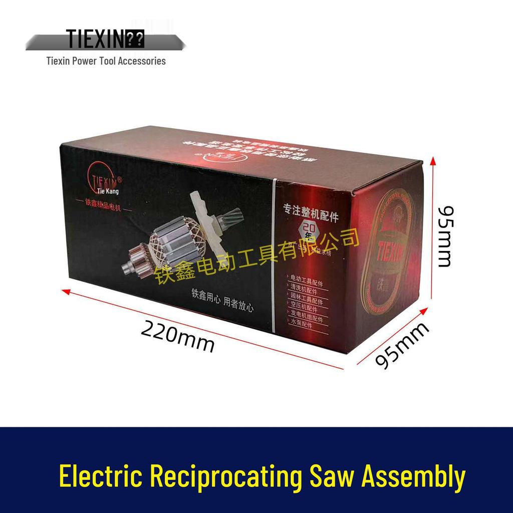 Baolida Electric Reciprocating Saw Blade and Head Assembly Kit, Jigsaw Pull Flower Saw 04976