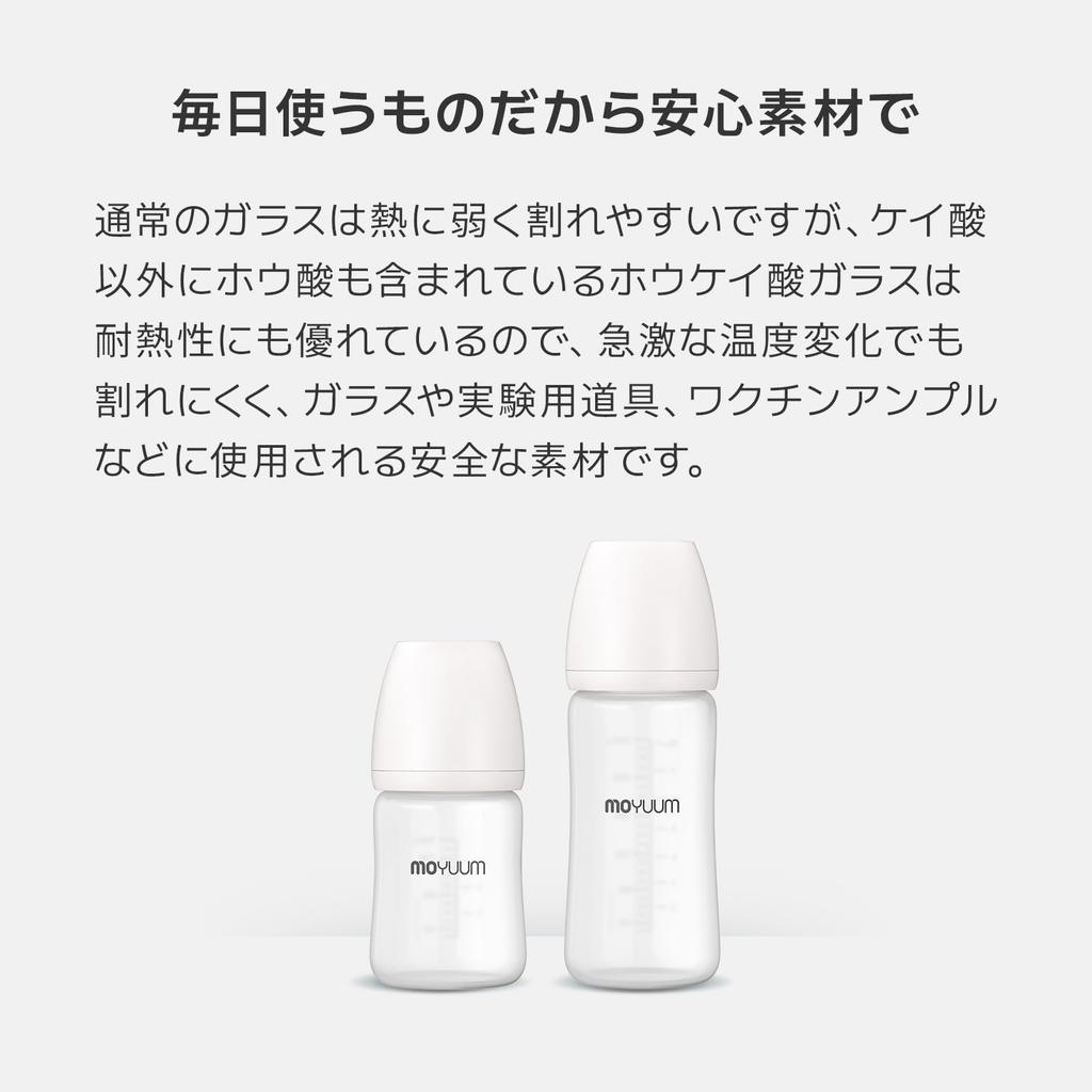 MOYUUM Silicone Coated Glass Baby Bottle, 240ml, for Babies 3 Months and Up, Slim Design, Round Hole, 2025 Model