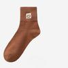 Female Spring and Summer Simple Embroidery Smiling Face All Build In The Tube Cotton Socks