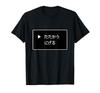 RPG-style Parody "Fight/Run" Game [GAMERS] Retro Dotted Lettering Funny T-shirt