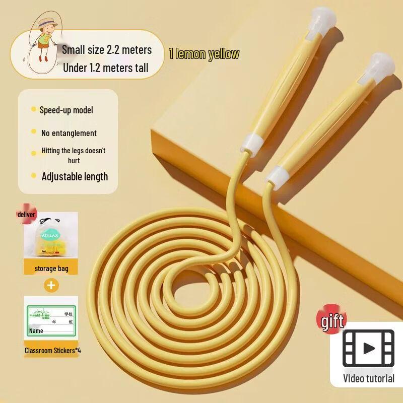 Student PVC Speed Skipping Rope