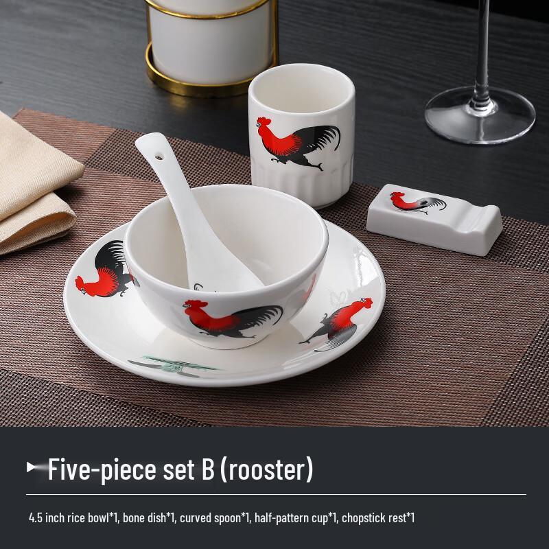 Retro Ceramic Rooster Bowl 5-Piece Tableware Set