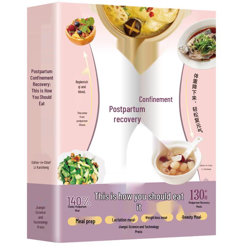 Postpartum Recovery & Confinement Diet Cookbook