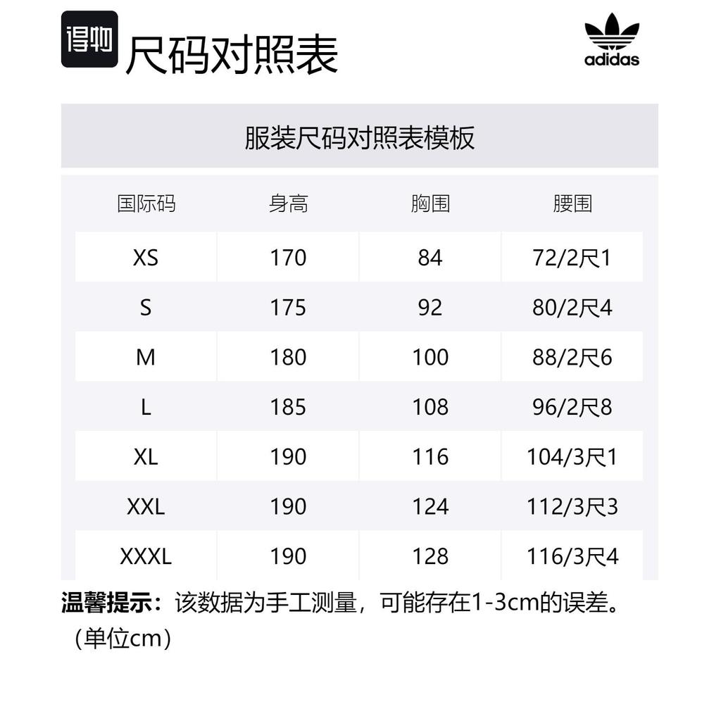 Adidas Originals Philippine And Dong Joint Series Casual Shorts Unisex Brown Moderate HJ7066