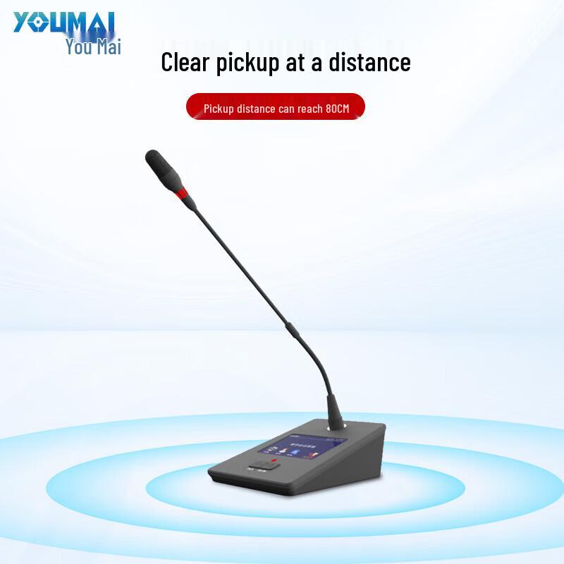 Youmai Smart Paperless Conference Microphone (CN Version)
