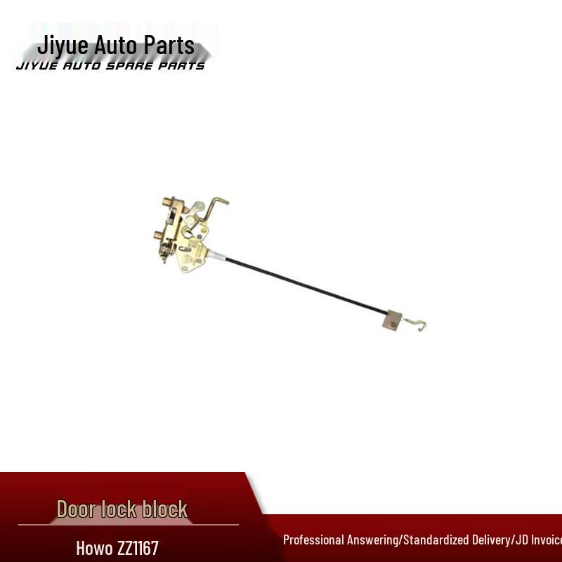 Sinotruk Howo ZZ1167 Left Door Lock Actuator Assembly