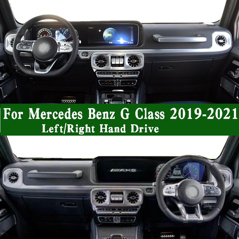 For Mercedes Benz G-Class G500 -2025 G63 W464 G350 Dashmat Dashboard Cover trument Panel Pad Anti-Dirt Proof Ornaments
