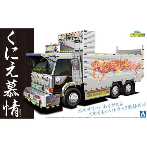 Aoshima Bunka Kyozai 1/32 Value Decotora Series SP Kunie Bojo (Deep Box Dump Truck) Plastic Model