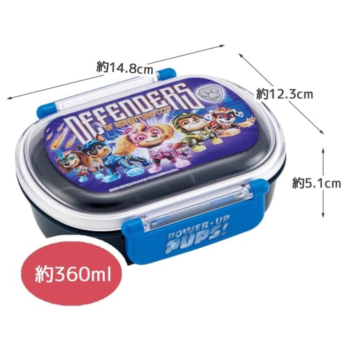 Skater Children's Lunch Box, 1 Tier, 360ml, Fluffy Dome Shape, Paw Patrol Movie, Antibacterial, For Children, Made in Japan QAF2BAAG-A