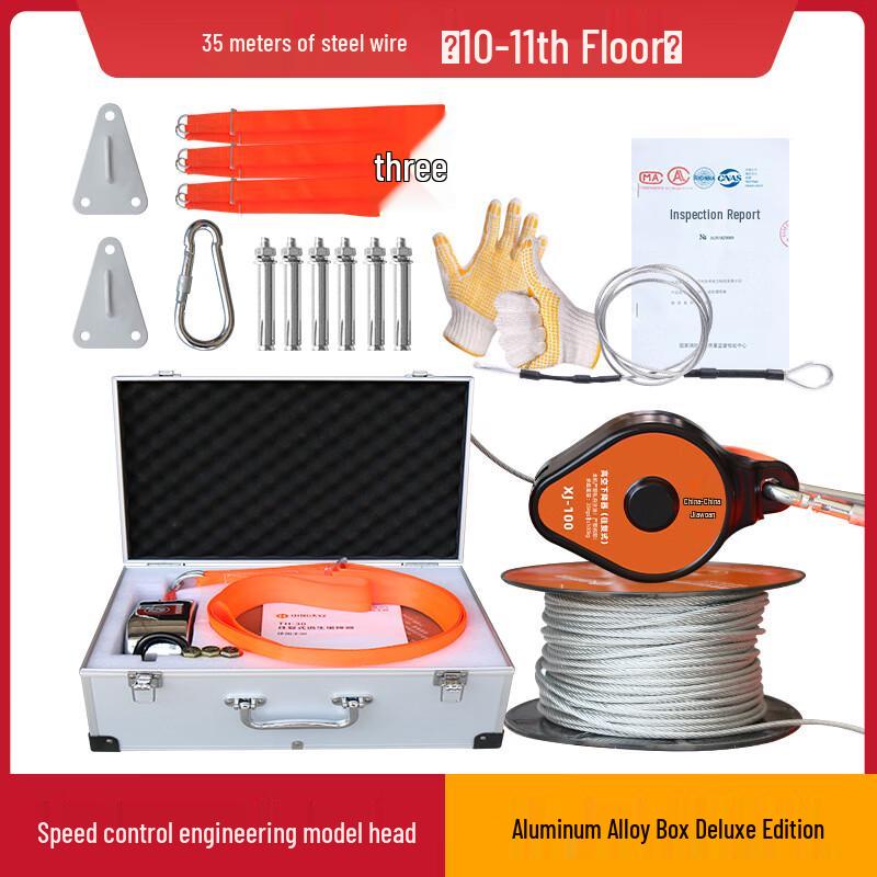 High-Rise Escape Safety Rope Kit