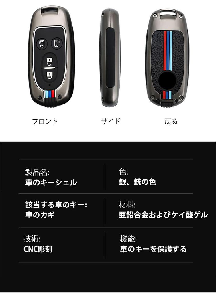 SANRILY Smart Key Key Key Key Protection for Suzuki Alto Made of Durable and Stylish Black Case, Holder, Cover, Wagon, Hustler, Works, Baleno, Ignis,