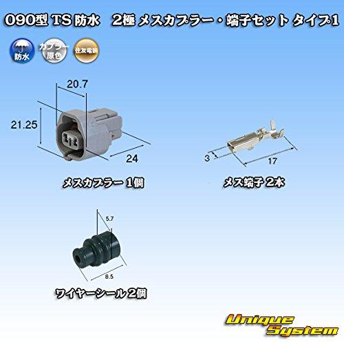 Sumitomo Wiring Systems 090 type TS waterproof 2-pole female coupler/terminal