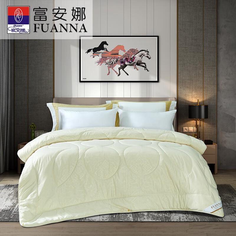 

FUANNA Lion Antibacterial All-Season Quilt