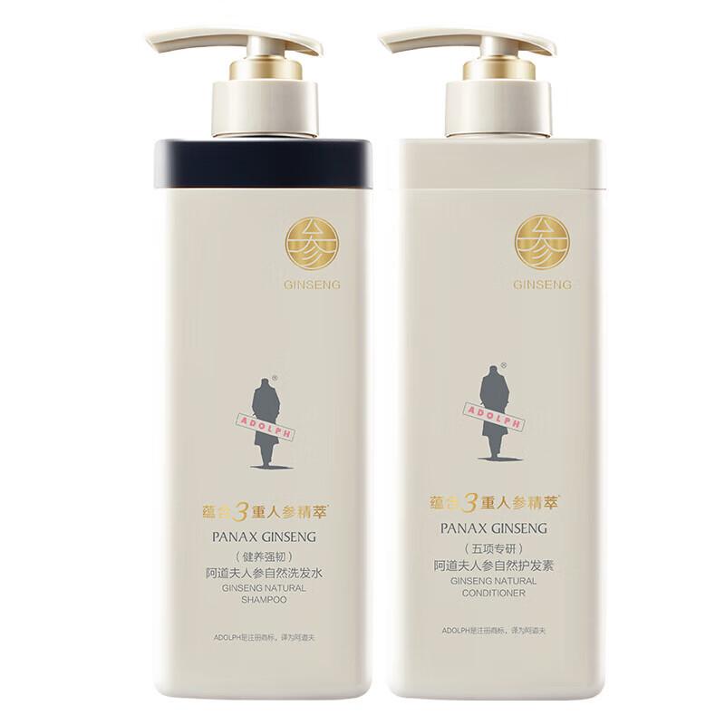 Adolph Ginseng Essential Oil Hair Care Set