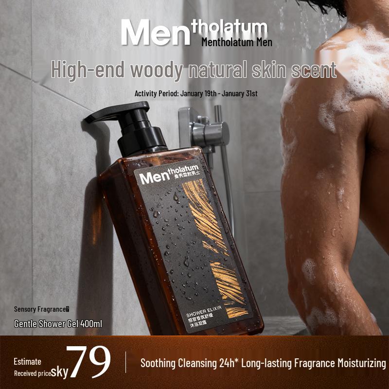 Mentholatum Men s Soothing Fragrance Shower Gel