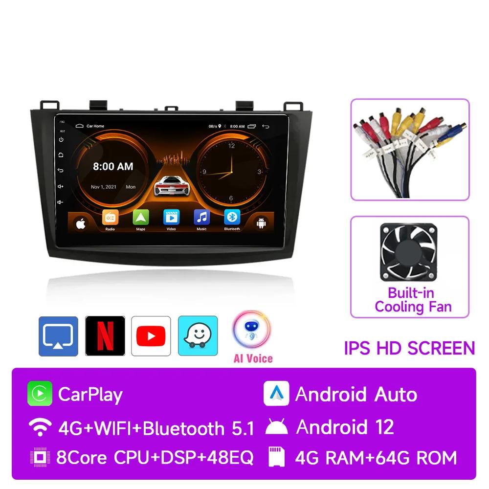 JIUYIN 2 Din Android 12 Car Radio for Mazda 3 2009 2010 2011 2012 2013 Multimedia Player 4G GPS Navigation Carplay DVD Head Unit