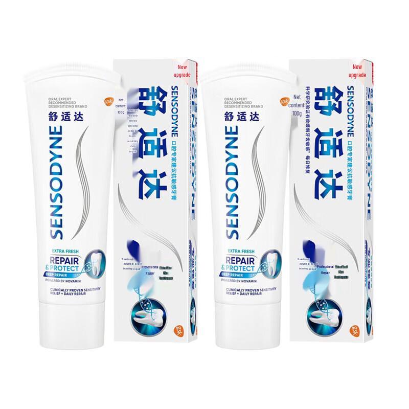 Sensodyne Professional Repair Toothpaste