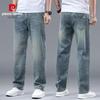 Pierre Cardin Men's Loose Straight-Fit Stretch Jeans
