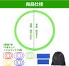 JESSFAR Hopscotch 28cm Set of 15 Hopscotch Rings for Indoor and Outdoor Training Speed Balance Practice Ring 5 Storage Bag Included Play, Exercise,