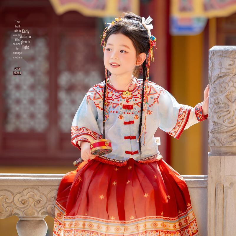 Girls' Chinese Hanfu Style Two-Piece Set
