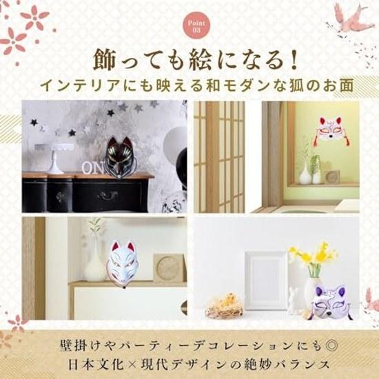 Archnote Fox Mask Halloween Cosplay Set 5 Festival Japanese Style Costume Accessories Street Fair Cultural School Summer Masquerade Dance Headgear