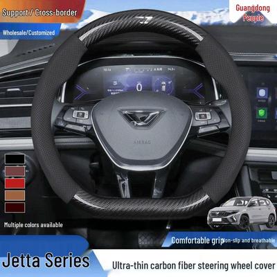 Jetta Universal Anti-Slip Carbon Fiber D-Shaped Steering Wheel Cover for VA3, VS5, VS7 Models - All-Season.