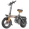 Bicicletta Elettrica Toofly GS3 per Adulti Motore 400W Batteria 48V15AH Ruote da 14 pollici E-bike