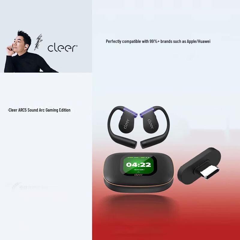 

Cleer ARC 5 Open-Ear Bluetooth Gaming Headphones